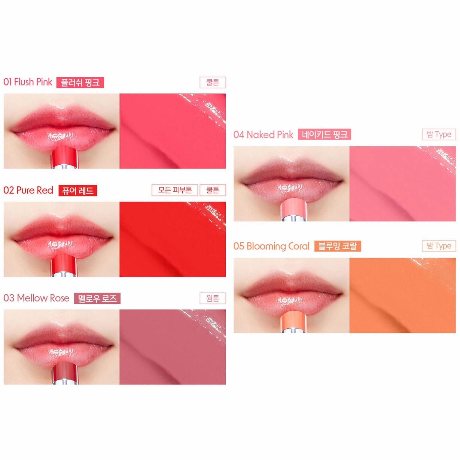 Code Glokolor Glow Balm 5g (5 Colors)