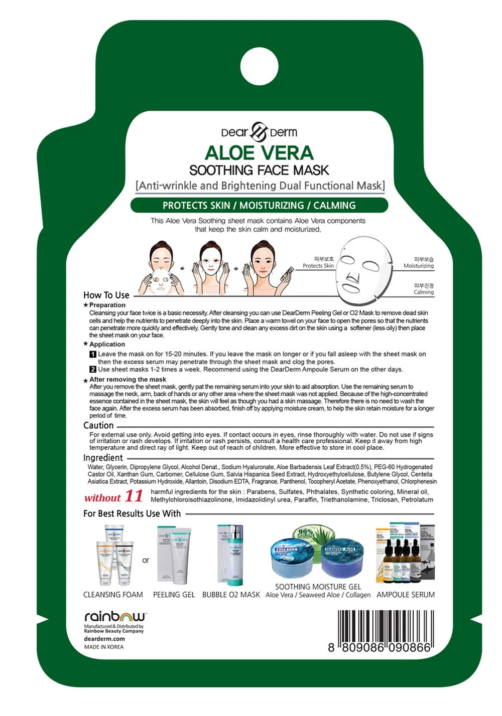 Dearderm Aloe Vera Soothing Mask (10pcs) Moisturizing and Soothing Your Facial Skin
