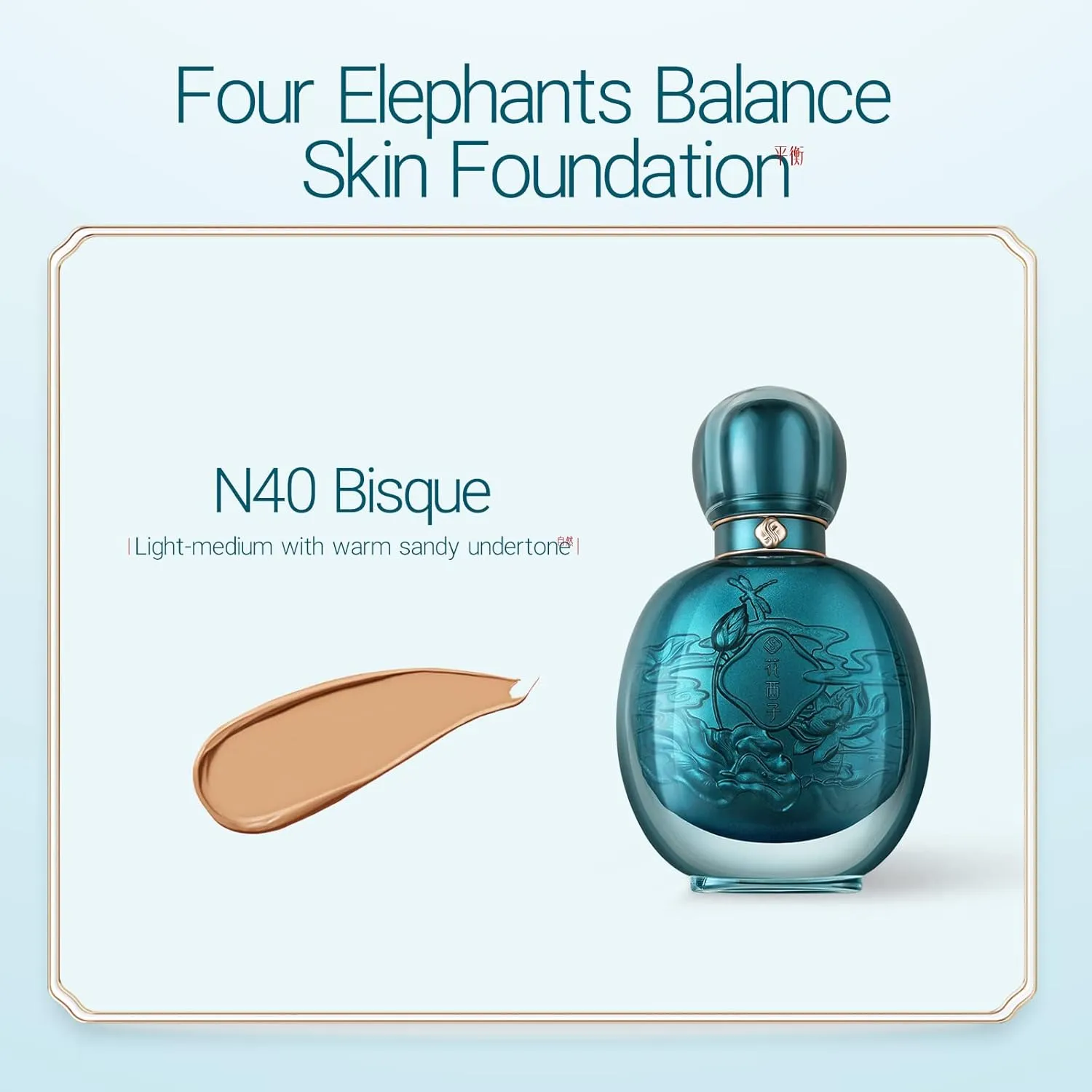 FLORASIS Floral Essences Balancing Fitting Foundation N40 Bisque