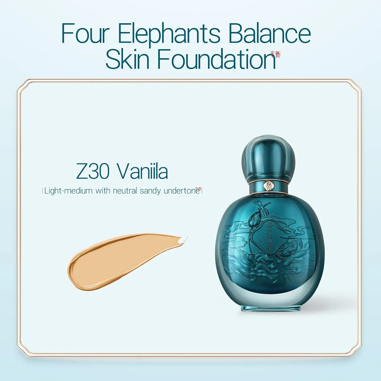 FLORASIS Floral Essences Balancing Fitting Foundation Z30 Vanilla