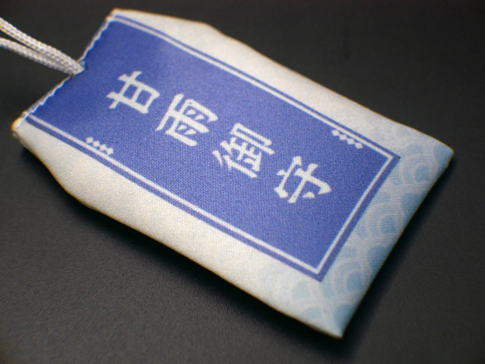 Ganyu Omamori Amulet