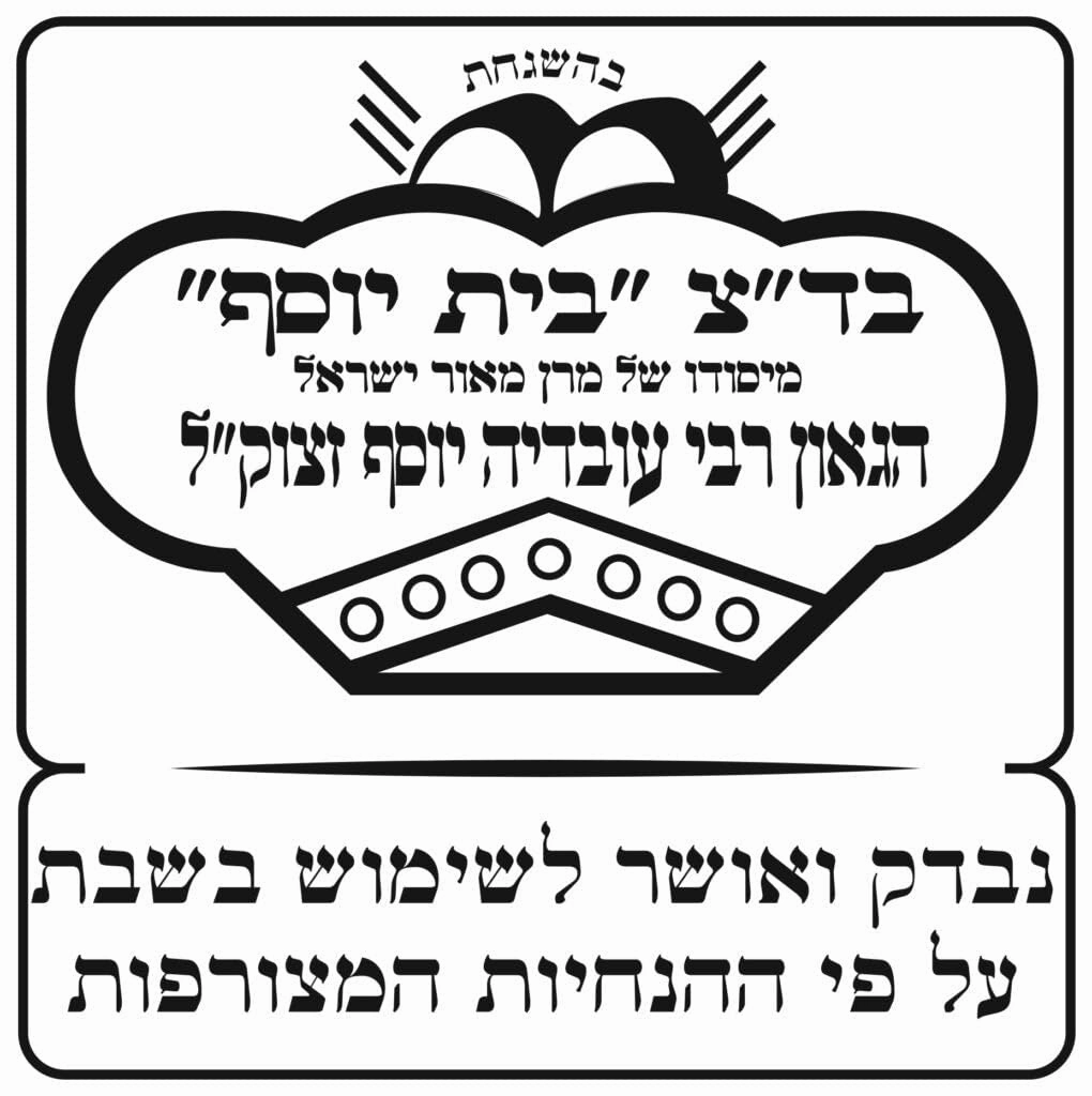 Generic Shabbes Makeup Mineral Powder Makeup for Shabbos MINERAL FOUNDATION Kosher for Shabbos Premium Quality Eco Friendly Chemical Free Cruelty Free Perfume Free 100% Natural (SAND 010, 8 GM)