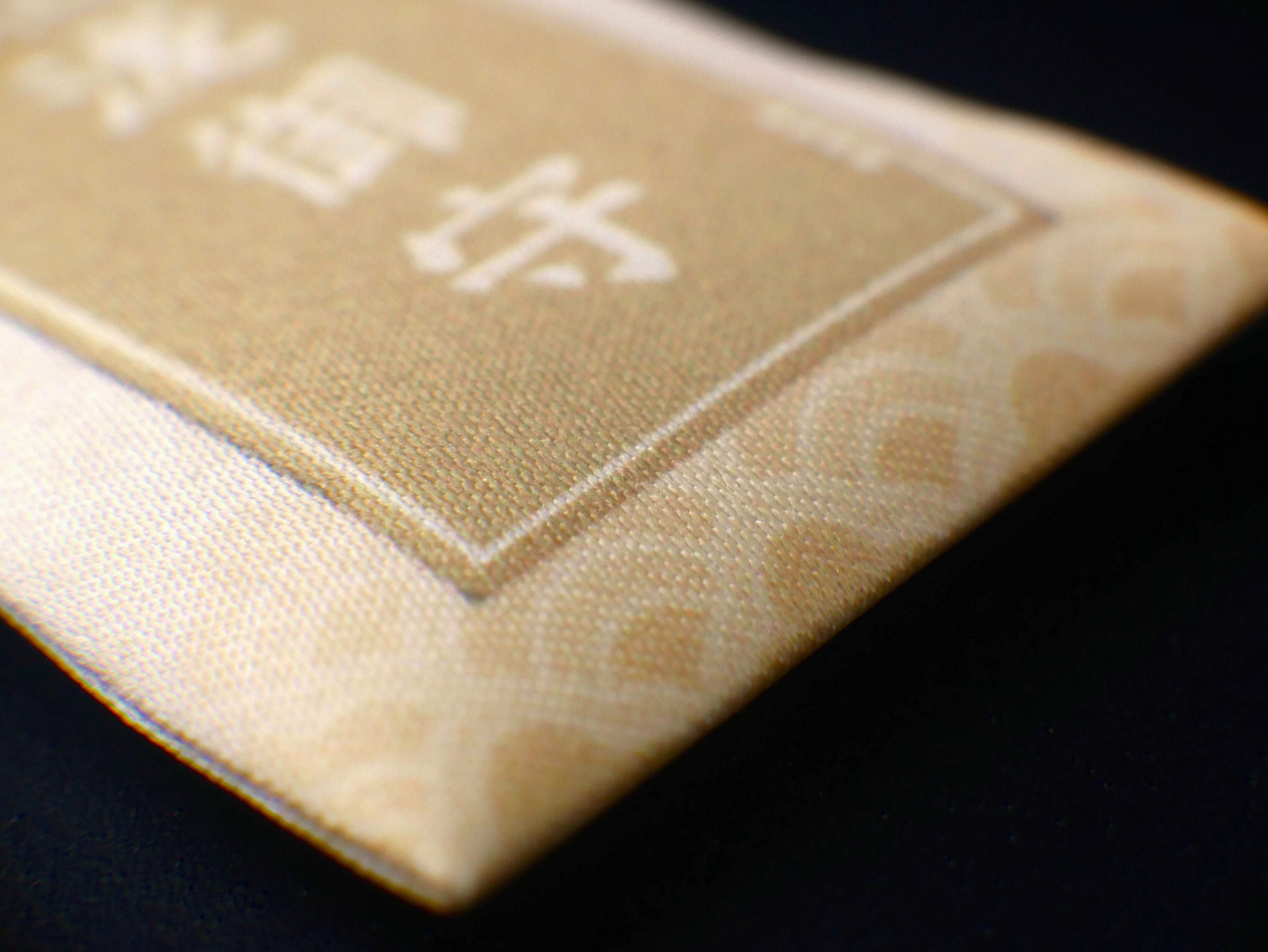 Itto Omamori Amulet