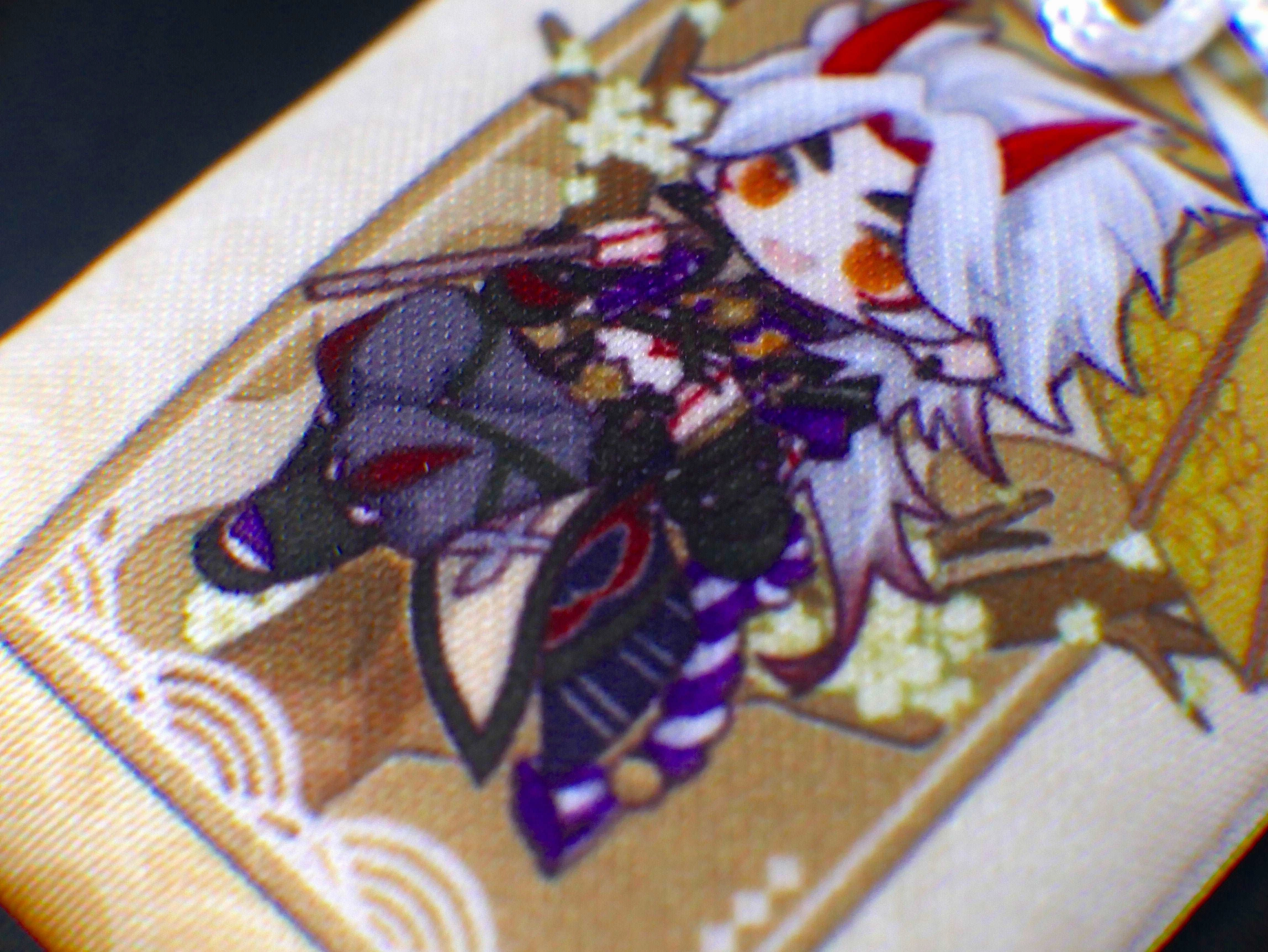 Itto Omamori Amulet