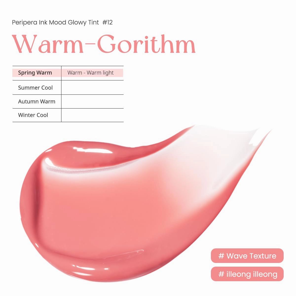 Peripera - Ink Mood Glowy Tint Peritage Collection