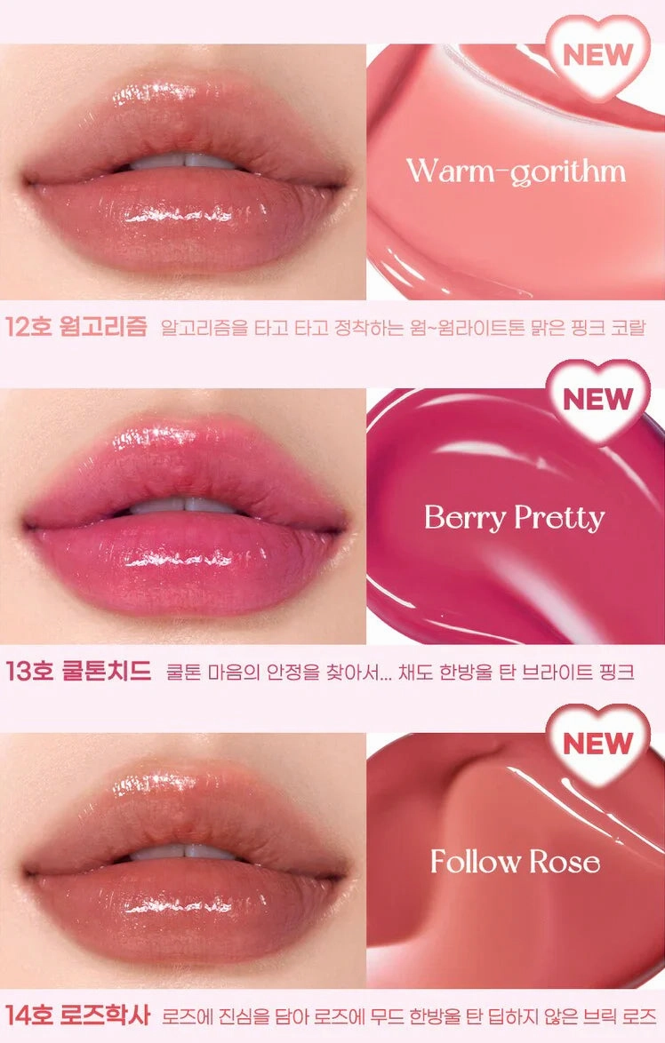 Peripera - Ink Mood Glowy Tint Peritage Collection
