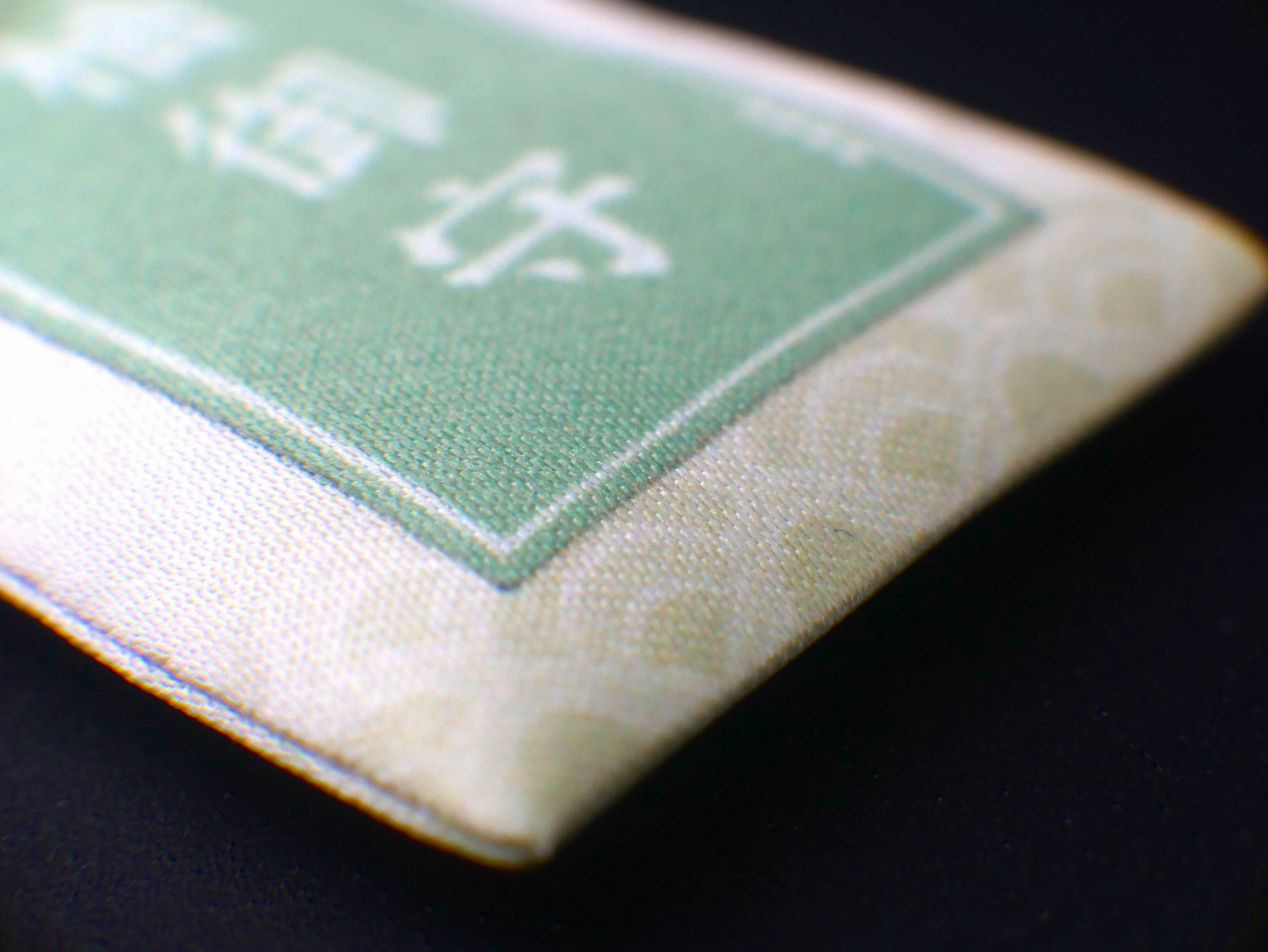 Sayu Omamori Amulet