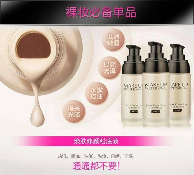 Women’s Liquid Whitening Waterproof Face Foundation Makeup