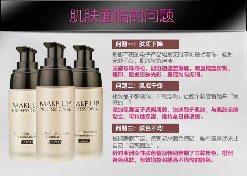 Women’s Liquid Whitening Waterproof Face Foundation Makeup