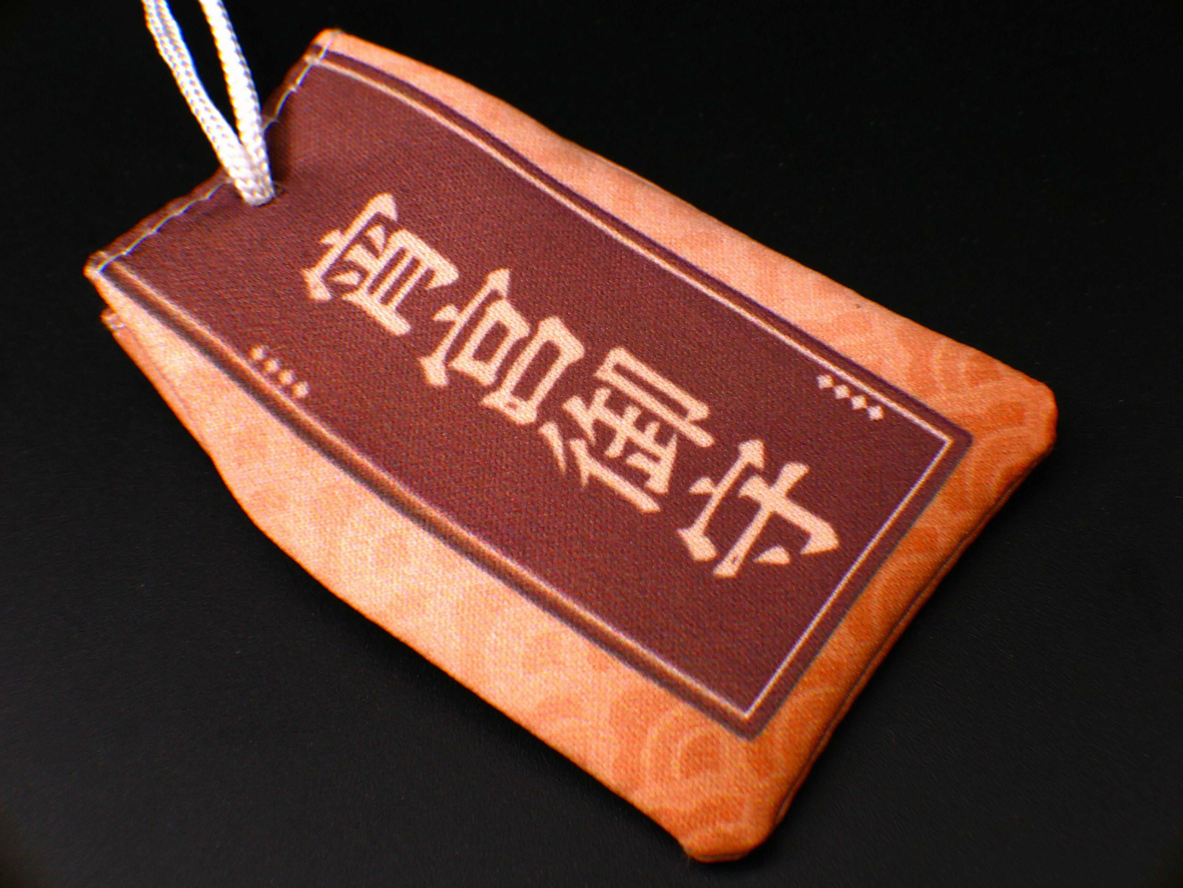 Yoimiya Omamori Amulet